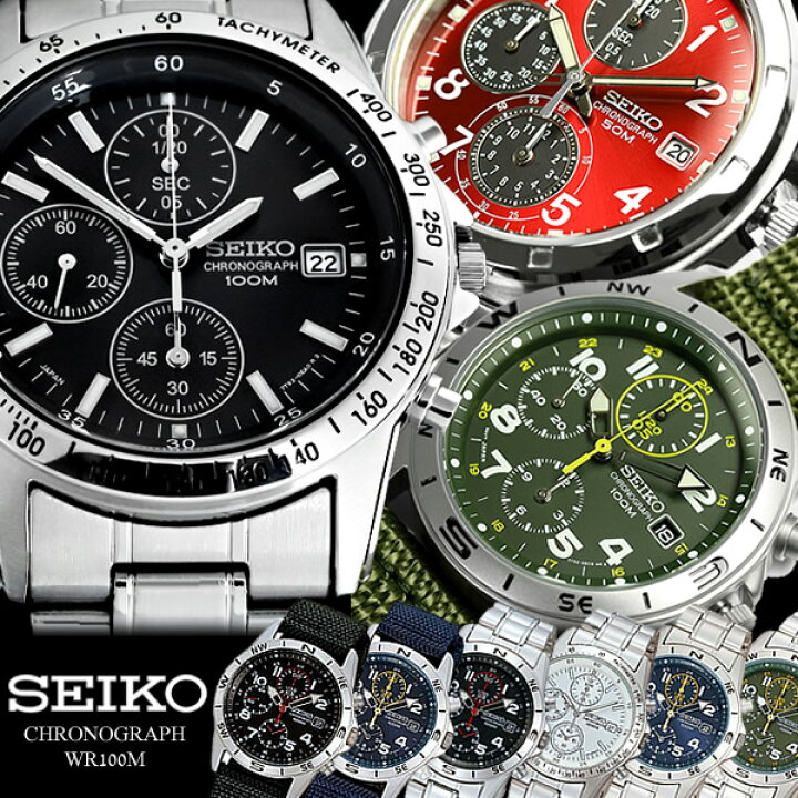 楽天市場】SEIKO セイコー メンズ クロノグラフ 腕時計 10気圧防水 