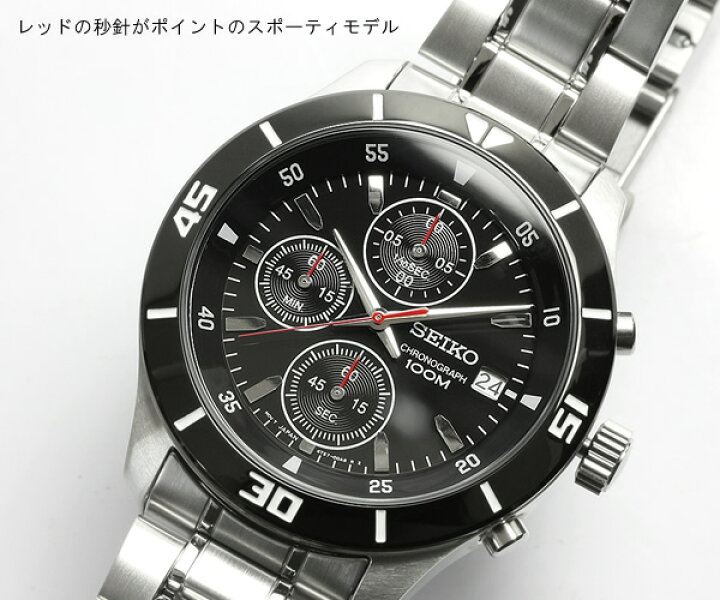 楽天市場】SEIKO セイコー メンズ クロノグラフ 腕時計 10気圧防水 う 