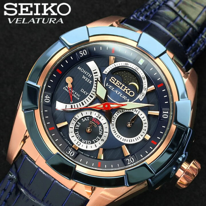 楽天市場】【SEIKO セイコー】 腕時計 VELATURA ベラチュラ 