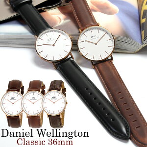 �_�j�G���E�F�����g�� Daniel Wellington �r���v ���[�Y�S�[���h 36mm �{�v���U�[�x���g ���f�B�[�X �����Y �N���V�b�N �u�����h �l�C �E�H�b�` �M�t�g