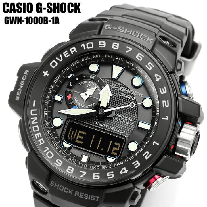 楽天市場】【送料無料】【CASIO G-SHOCK】 【カシオ Gショック】 電波 