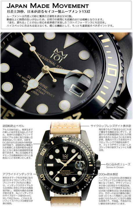 楽天市場】【楽天スーパーSALE】【半額以下】ダイバーズウォッチ 