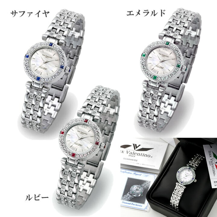楽天市場】【Izac Valentino】【アイザックバレンチノ】 腕時計 