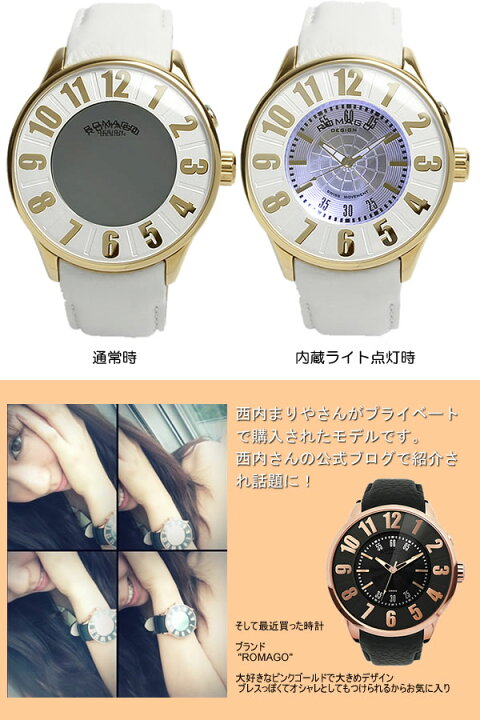 楽天市場】【ROMAGO/ロマゴ デザイン】 西内まりや着用モデル 腕時計 