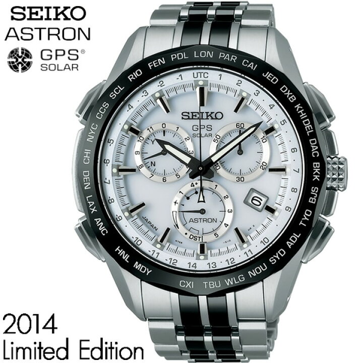 楽天市場】【送料無料】【SEIKO】【セイコー】 ASTRON アストロン 