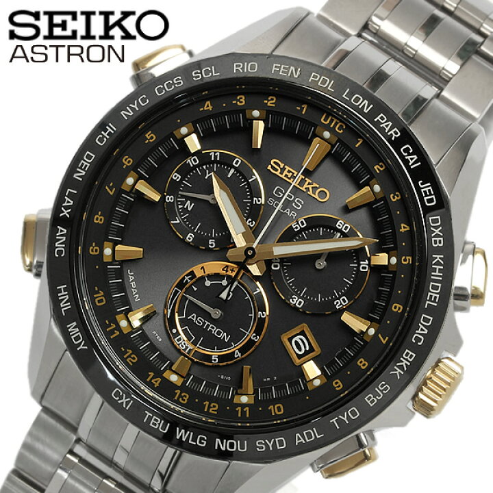 楽天市場】【送料無料】【SEIKO】【セイコー】 ASTRON アストロン 