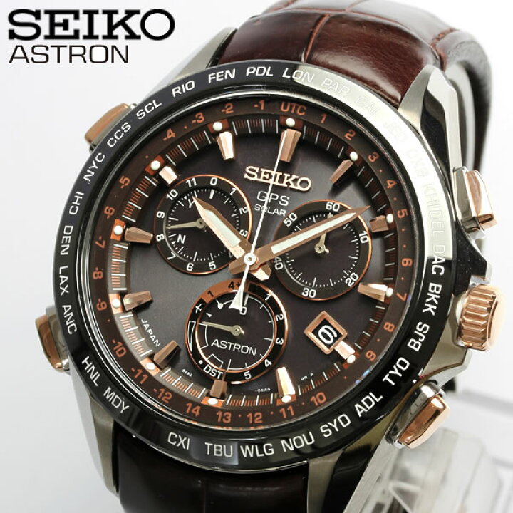 楽天市場】SEIKO 腕時計 ASTRONS BXB025 GPS衛星電波受信 ソーラー搭載  