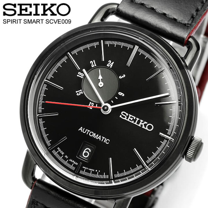 楽天市場】【正規品】【送料無料】【SEIKO】【セイコー】 スピリット 