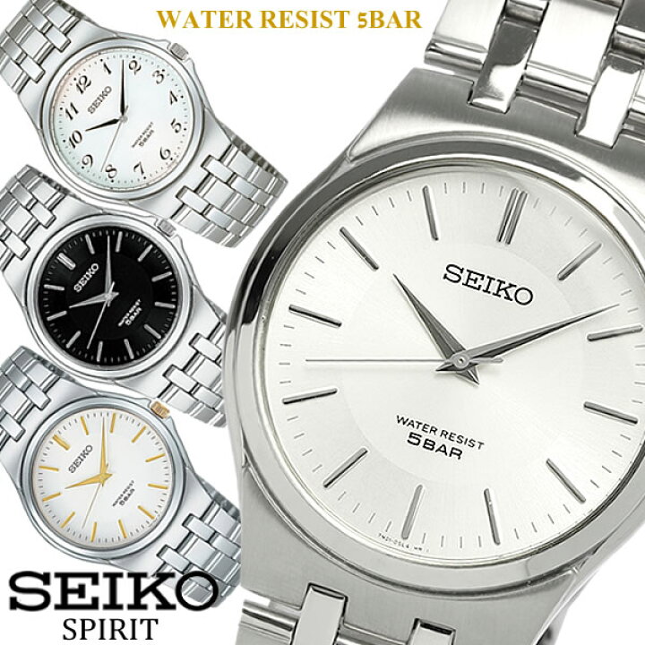 楽天市場】【送料無料】【SEIKO SPIRIT】 セイコー スピリット 腕時計  