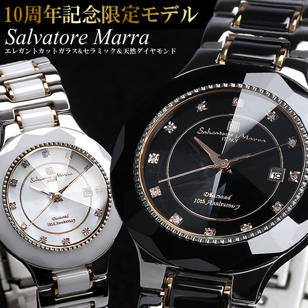 Salvatore Marra サルバトーレマーラ 10周年記念限定モデル メンズ 腕時計 天然ダイヤモンド セラミック SM12114 ブランド  ウォッチ うでどけい Men's | CAMERON