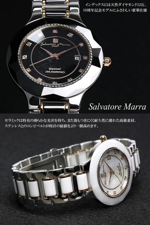 楽天市場】Salvatore Marra サルバトーレマーラ 10周年記念限定モデル 