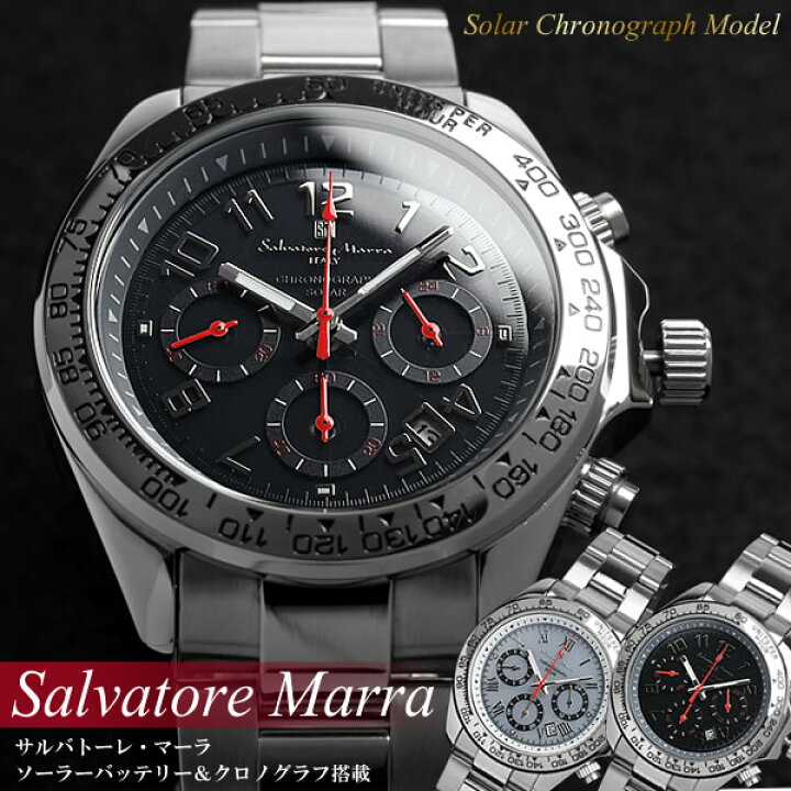 楽天市場】【Salvatore Marra】 サルバトーレマーラ ソーラー クロノ 