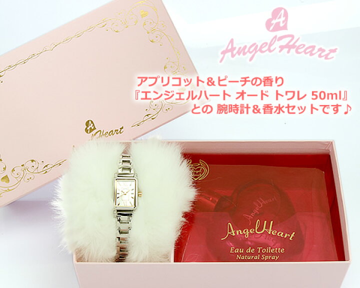 楽天市場】【Angel Heart】 エンジェルハート 腕時計 レディース 香水 