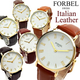 FORBEL フォーベル メンズ レディース 腕時計 イタリアンレザー 革ベルト メンズ 腕時計 クラシック MEN'S ウォッチ ランキング ブラック ブラウン ギフト
