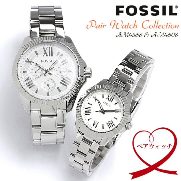 楽天市場】【送料無料】【ペアウォッチ】 FOSSIL フォッシル ペア 