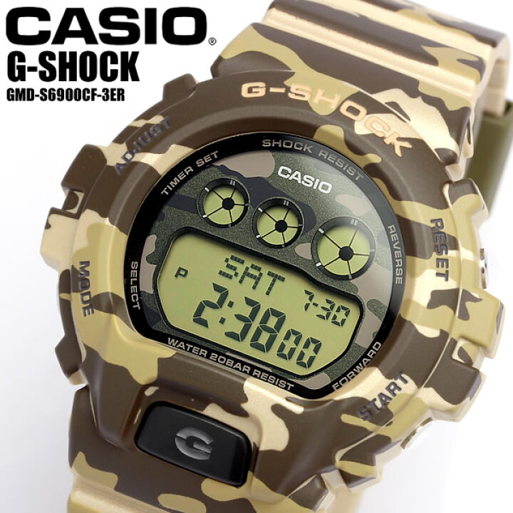 楽天市場】【限定モデル】【CASIO】 G-SHOCK カシオ Gショック メンズ 