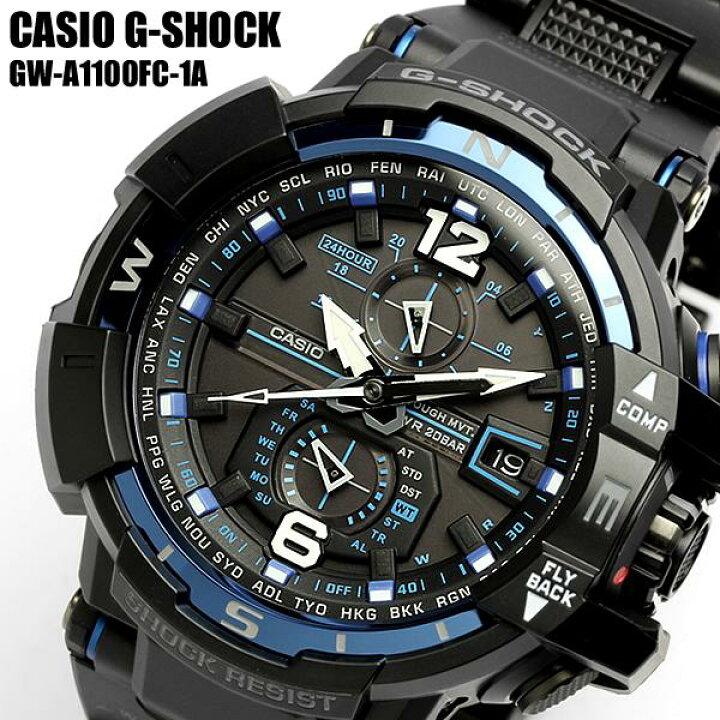 楽天市場】CASIO G-SHOCK カシオ ジーショック 電波ソーラー 腕時計