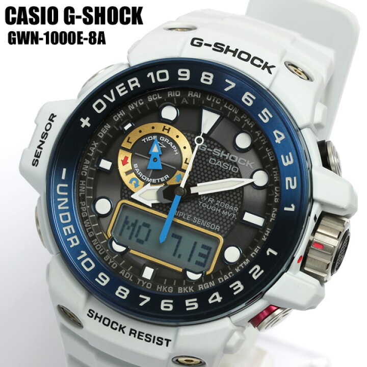 楽天市場】【送料無料】【G-SHOCK/腕時計】Gショック 電波ソーラー G 