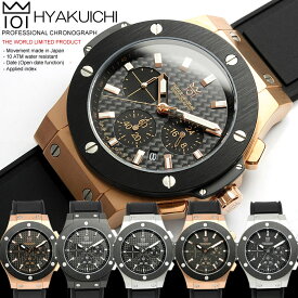 【HYAKUICHI】 クロノグラフ メンズ腕時計 カーボン ソリッド 限定モデル ラバー ブランド ランキング 人気 100m防水 ウォッチ Men's ギフト ギフト