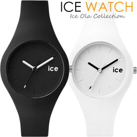 アイスウォッチ ICE WATCH アイスオラ 腕時計 メンズ レディース ユニセックス 男女兼用 ウォッチ シリコン ラバー10気圧防水 MEN'S 女性用 レディス うでどけい 人気 ブランド