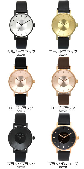 楽天市場】【国内正規品 2年保証】KLASSE14 クラス14 腕時計 メンズ