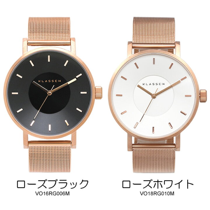 楽天市場 Boxなしのため大特価 100 本物保証 送料無料 Klasse14 クラス14 腕時計 メンズ 42mm メタルメッシュベルト ローズゴールド シルバー Volare クラスフォーティーン 人気 ブランド ウォッチ Klasse14 クラッセ クラセ Cameron