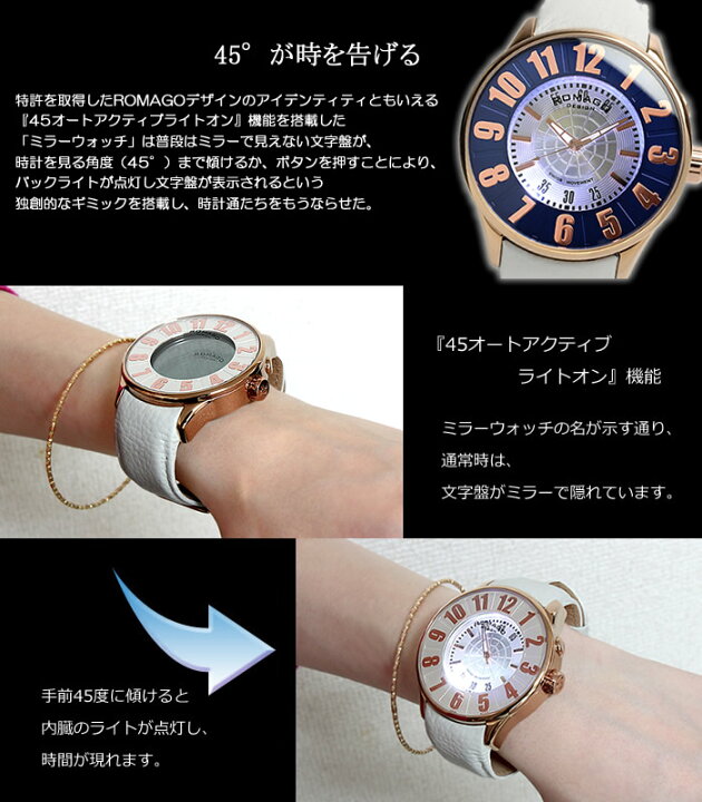 楽天市場】【限定モデル】【ROMAGO】ロマゴ デザイン 腕時計  