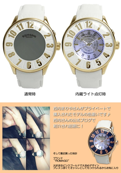 楽天市場】【限定モデル】【ROMAGO】ロマゴ デザイン 腕時計 