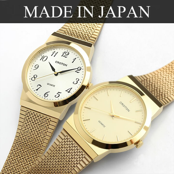 楽天市場】クロトン CROTON 腕時計 メンズ ステンレス クォーツ 