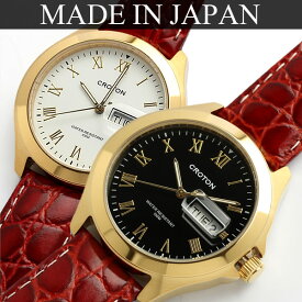 クロトン CROTON 日本製 メイドインジャパン Made in JAPAN 10気圧防水 カレンダー レザー 本革 牛皮 型押し 腕時計 メンズ RT-144M