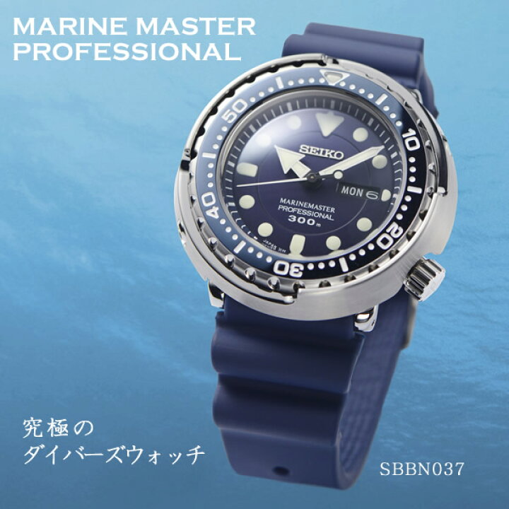 楽天市場】SEIKO PROSPEX セイコー プロスペックス メンズ 腕時計  