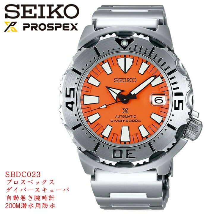 楽天市場】【送料無料】SEIKO PROSPEX セイコー プロスペックス メンズ 