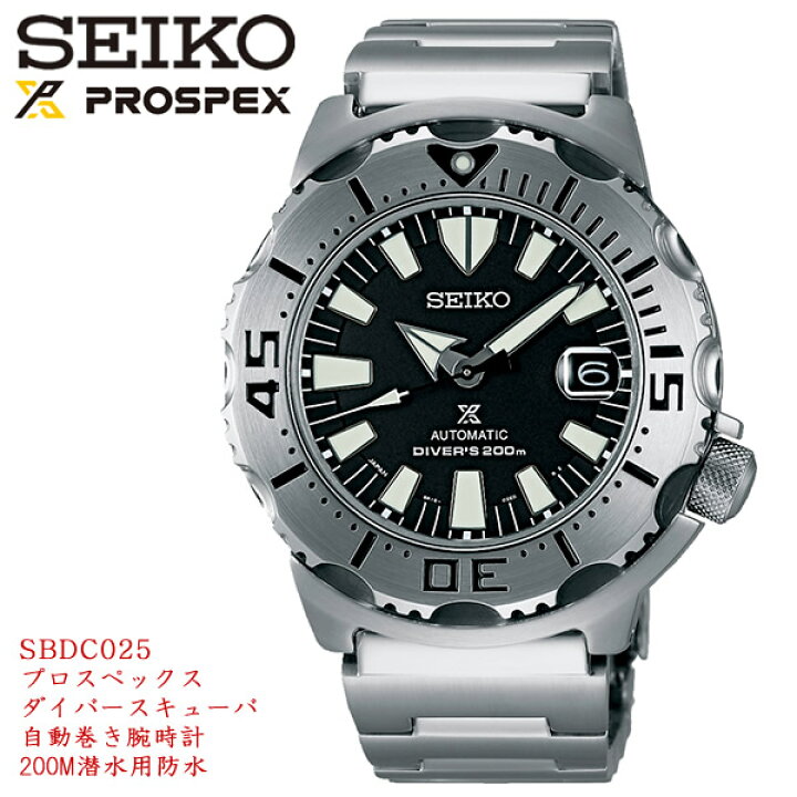 楽天市場】【送料無料】SEIKO PROSPEX セイコー プロスペックス メンズ  