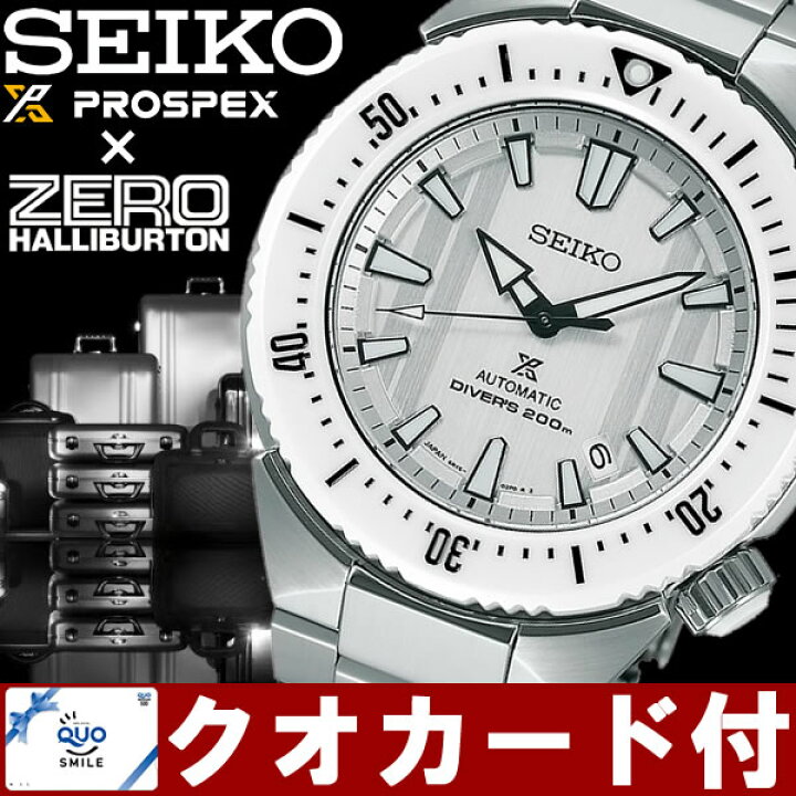 楽天市場】【送料無料】【SEIKO PROSPEX】 セイコー プロスペックス  
