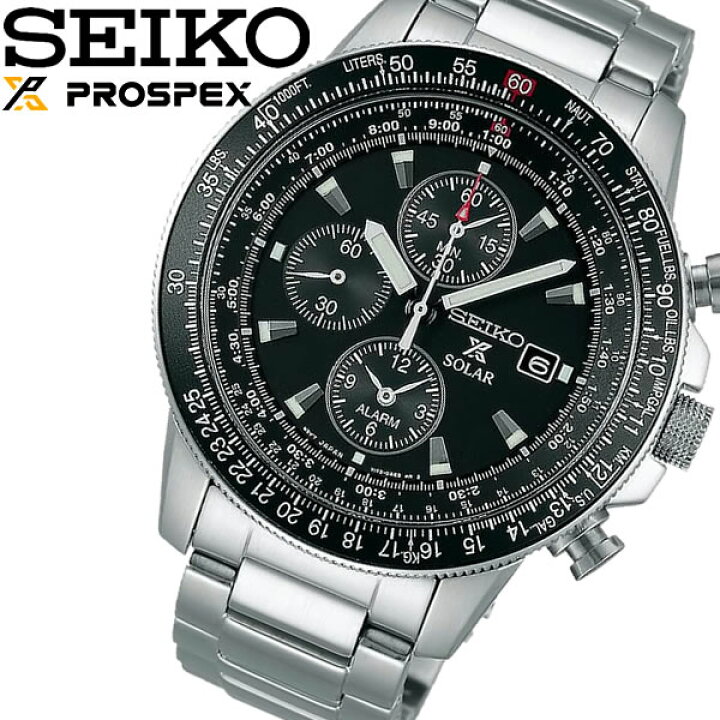 楽天市場】【送料無料】【SEIKO PROSPEX】 セイコー プロスペックス 