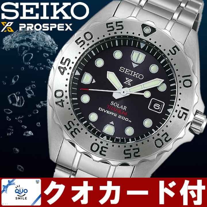 楽天市場】【送料無料】【SEIKO PROSPEX】 セイコー プロスペックス  
