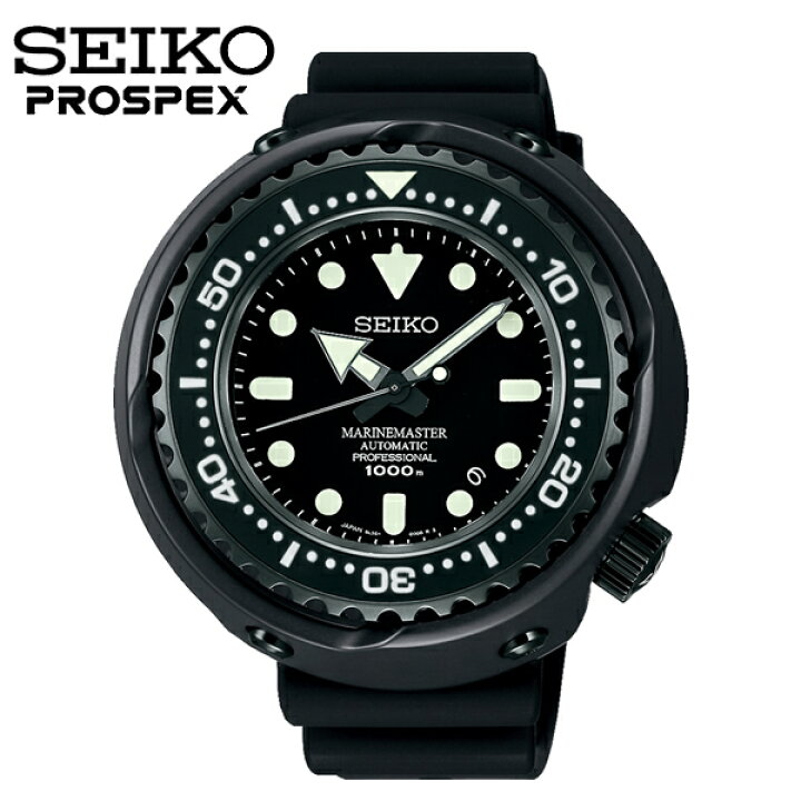 楽天市場】SEIKO セイコー PROSPEX プロスペックス メンズ 腕時計 