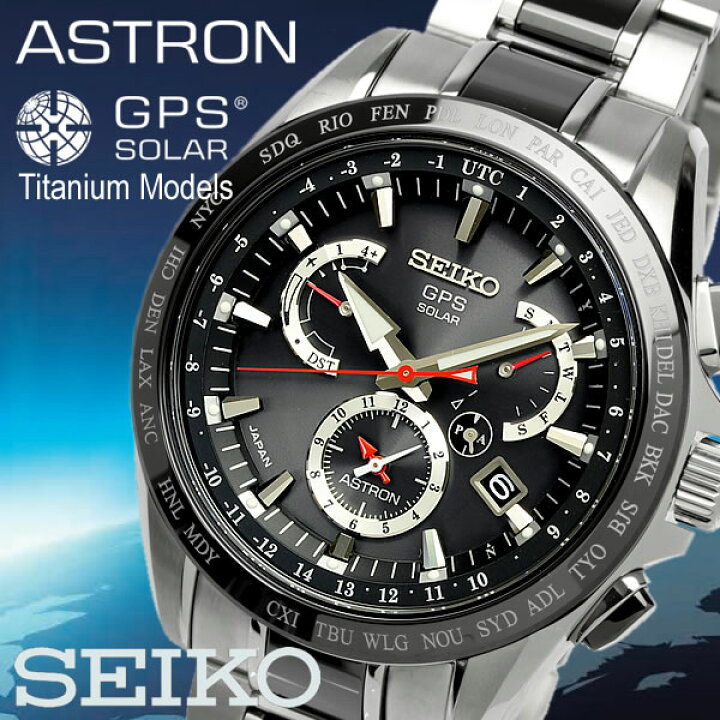 楽天市場】【国内正規品】【送料無料】 SEIKO ASTRON セイコー 