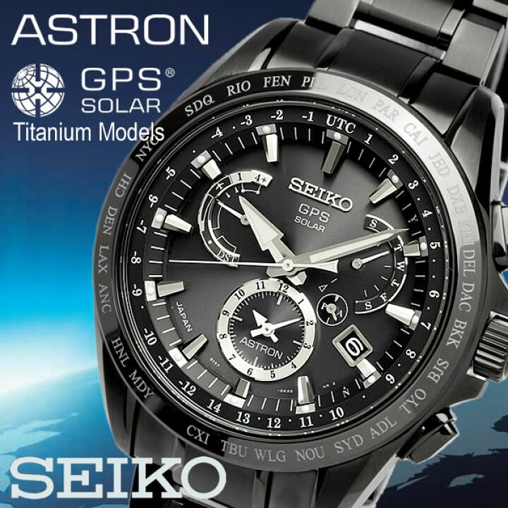楽天市場】【国内正規品】【送料無料】 SEIKO ASTRON セイコー 