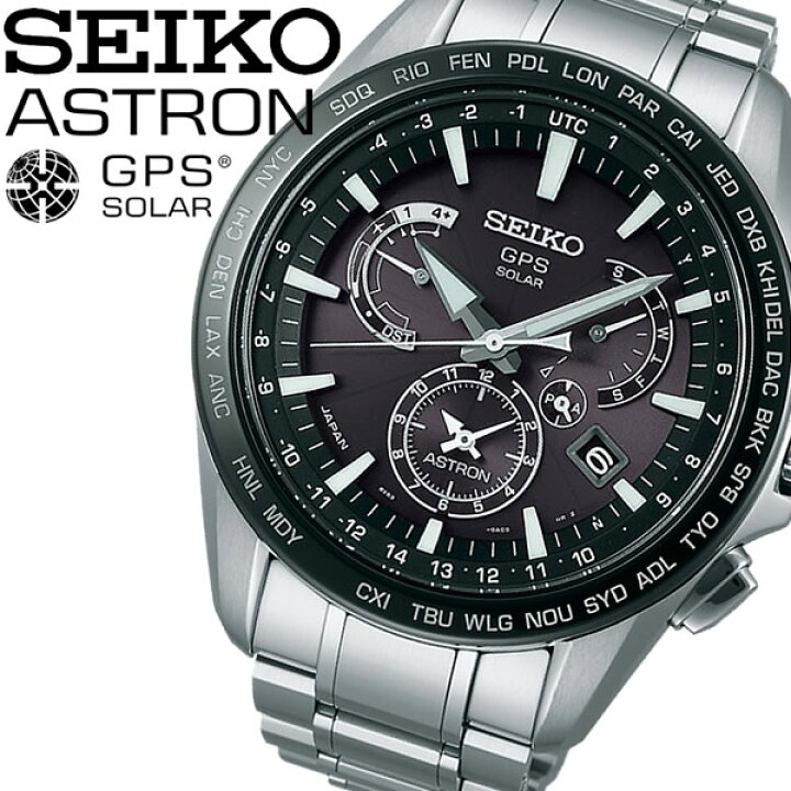 楽天市場】【送料無料】 SEIKO ASTRON セイコー アストロン GPS 