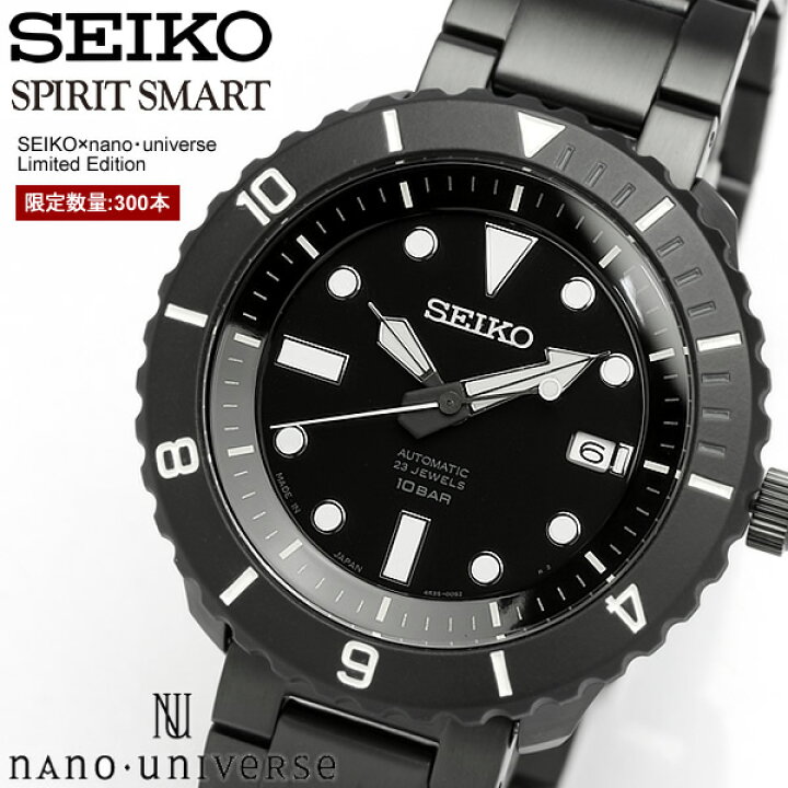 楽天市場】【国内正規品】【送料無料】セイコー ナノユニバース コラボ  