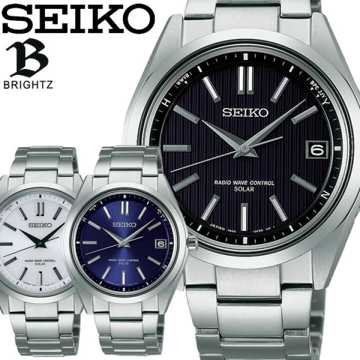 楽天市場】【送料無料】【SEIKO BRIGHTZ】 セイコー ブライツ 腕時計  