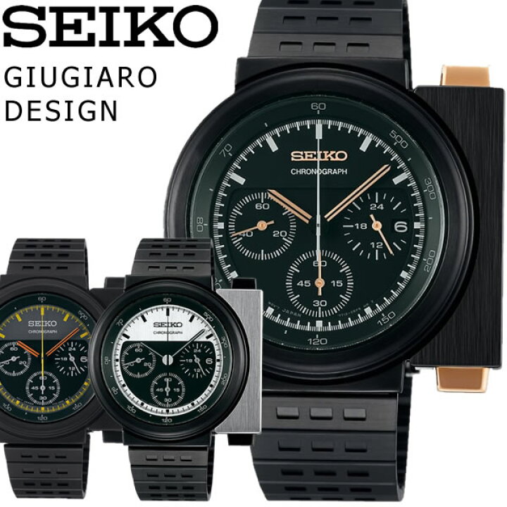 楽天市場】【送料無料】【SEIKO SPIRIT】 セイコースピリット GIUGIARO 