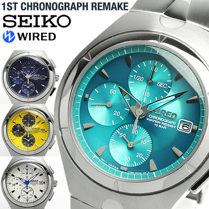 楽天市場】【送料無料】【SEIKO WIRED】 セイコー ワイアード 15周年 