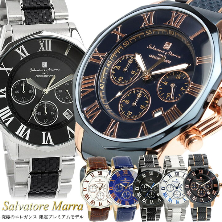 楽天市場】【Salvatore Marra】 サルバトーレマーラ 腕時計 メンズ  