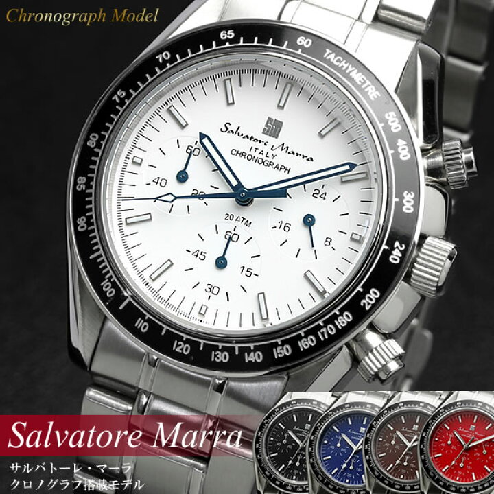 楽天市場】【Salvatore Marra】 サルバトーレマーラ クロノグラフ 20 