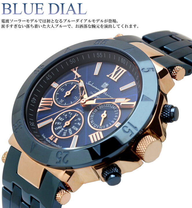 楽天市場 Salvatore Marra サルバトーレマーラ 電波 ソーラー 腕時計 メンズ クロノグラフ クロノ 限定モデル Sm ステンレス 革ベルト ブランド ランキング ウォッチ 電波時計 ソーラー電波時計 還暦 ギフト Cameron