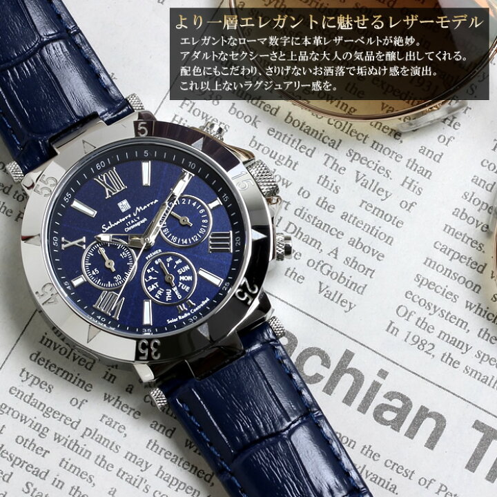 楽天市場 ファッションセール 半額以下 Salvatore Marra サルバトーレマーラ 電波 ソーラー 腕時計 メンズ クロノグラフ クロノ 限定モデル Sm ステンレス 革ベルト ブランド ランキング ウォッチ 電波時計 ソーラー電波時計 還暦 ギフト Cameron