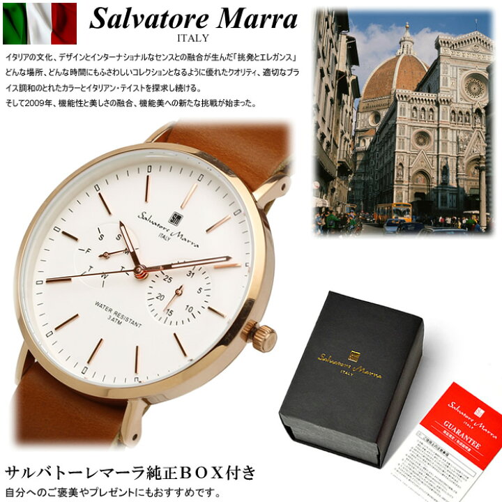 楽天市場】【楽天スーパーSALE】【半額以下】Salvatore Marra 
