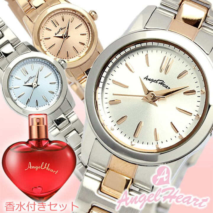 楽天市場】【Angel Heart】 エンジェルハート 腕時計 レディース 香水 